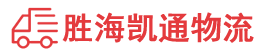 潮州到宜川县物流公司